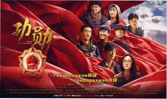 牧神记高清海报