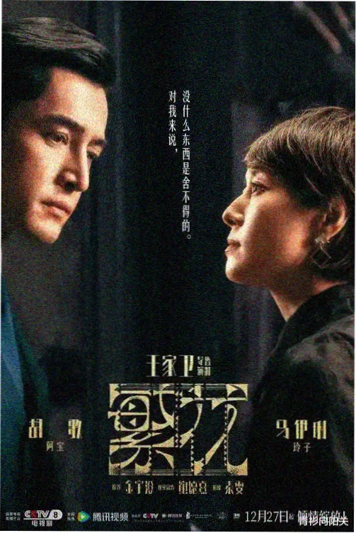 牧神记